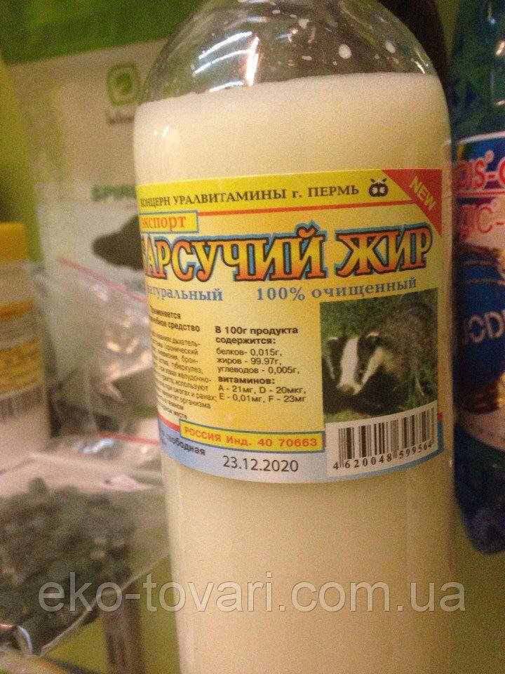

Барсучий жир 250 мл