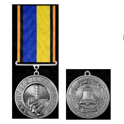 

Медаль «За Врятовані Життя»