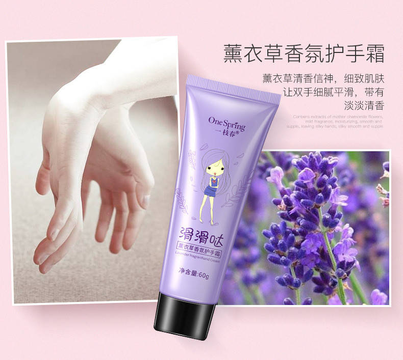 

Ароматизований крем с экстрактом лаванды One Spring Lavende Fragranthand Cream, 60г
