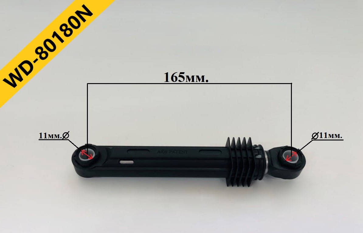 

Амортизаторы стиральной машины LG WD80180N