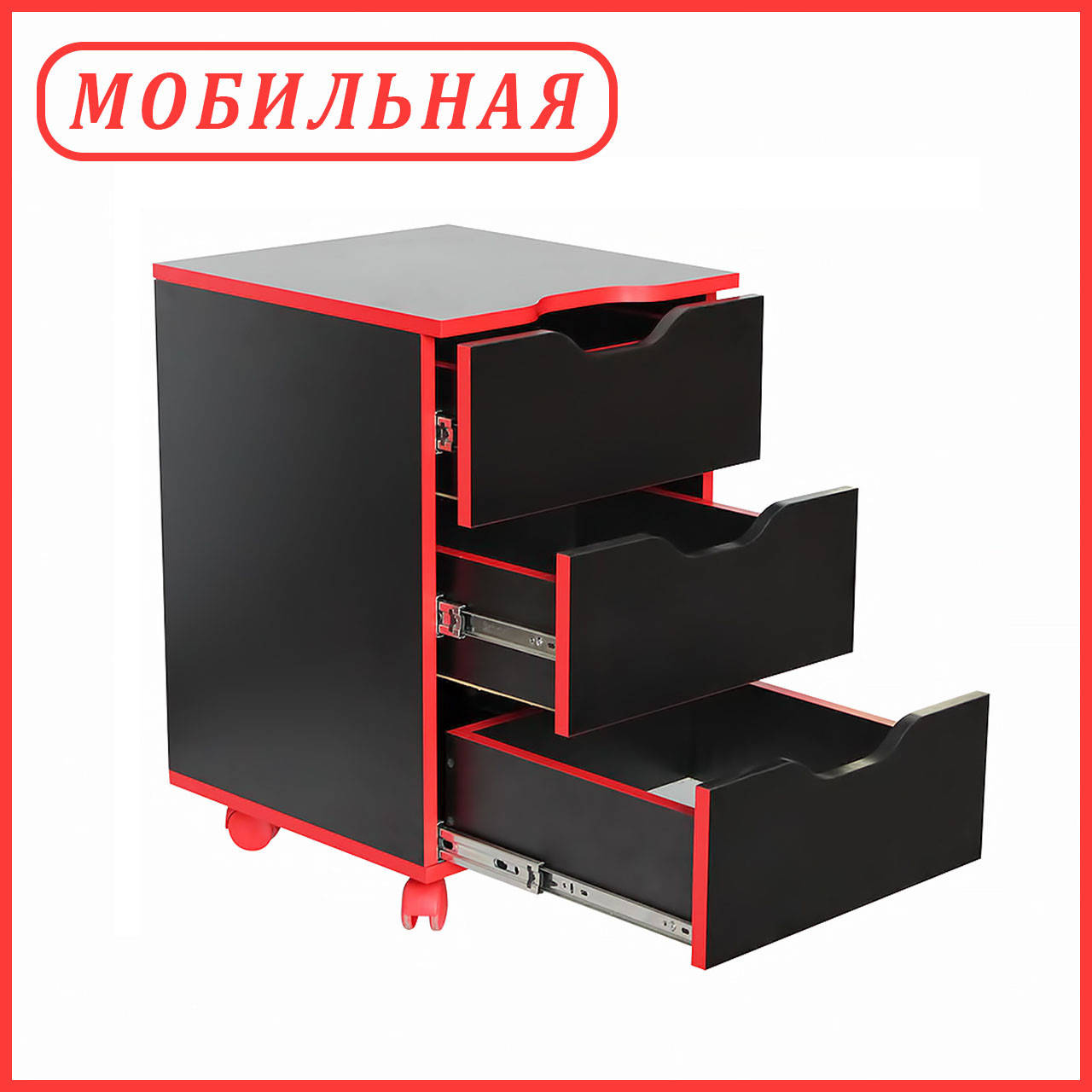 

Тумба мобильная Barsky THG-02 Homework Game Red, красная, Красный