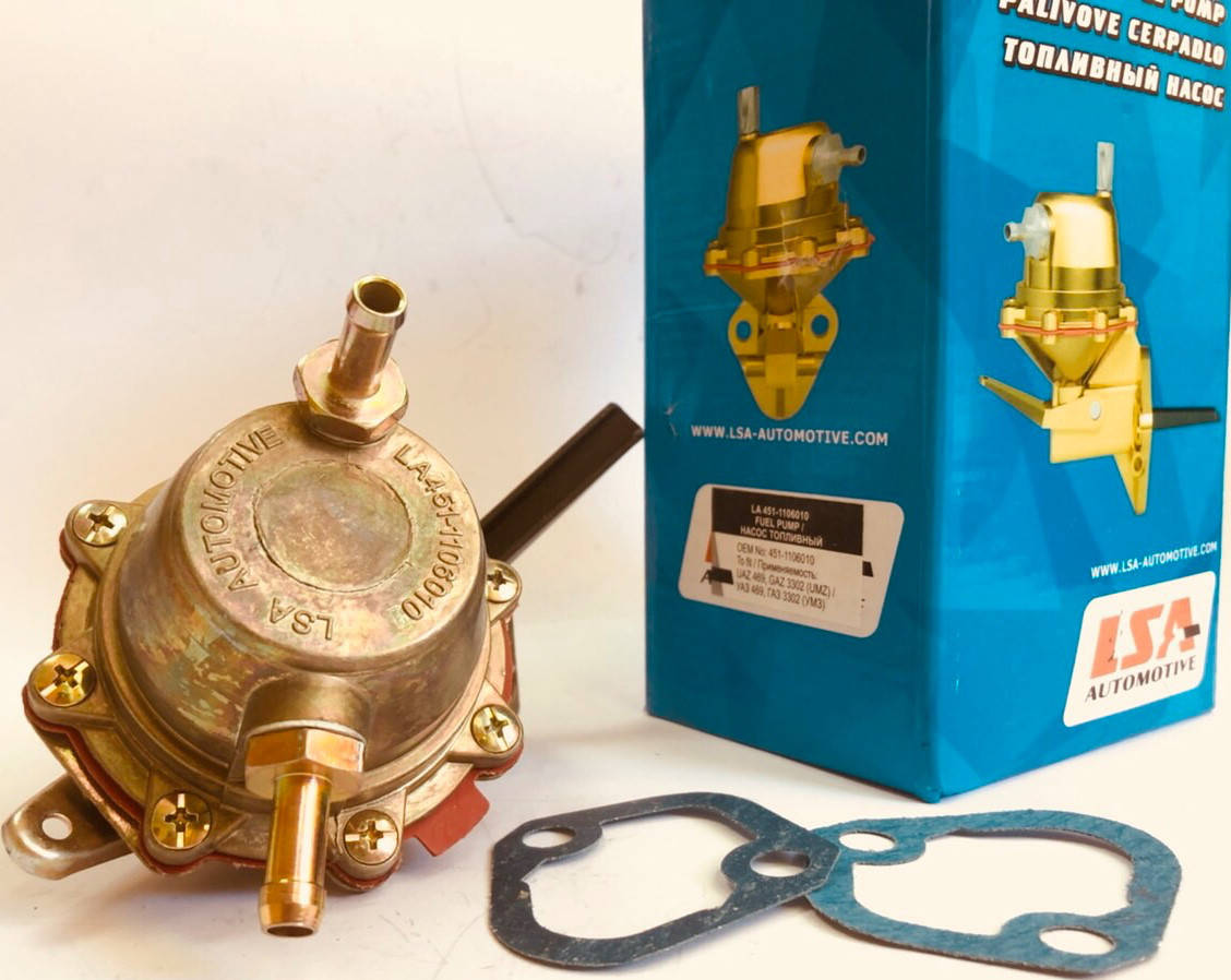 

Насос топливный (бензонасос) УАЗ 469, ГАЗ 3302 Газель (УМЗ) LSA LA 451-1106010