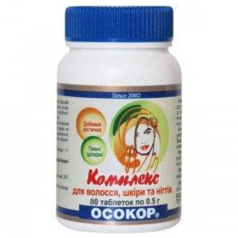 

Дрожжи пивные "ОСОКОР" комплекс для волос, кожи и ногтей, таблетки №80