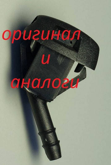 

Форсунка омивача Fiat SIENA