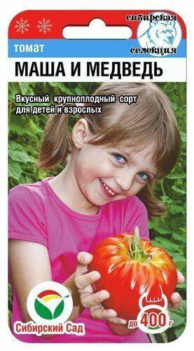 

Семена Томат индетерминантный Маша и Медведь 20 семян Сибирский сад