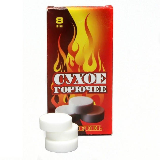 

Сухое горючее, 8 штук (сухой спирт)
