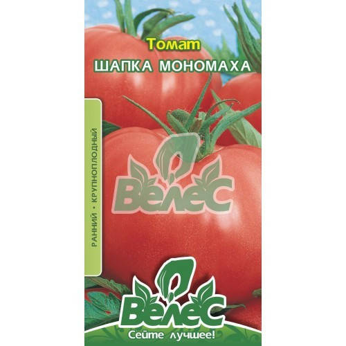 

Семена томата Шапка Мономаха 0,15г ТМ ВЕЛЕС