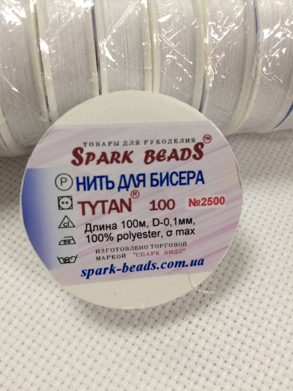 

Нитка бисерная белая 100 м