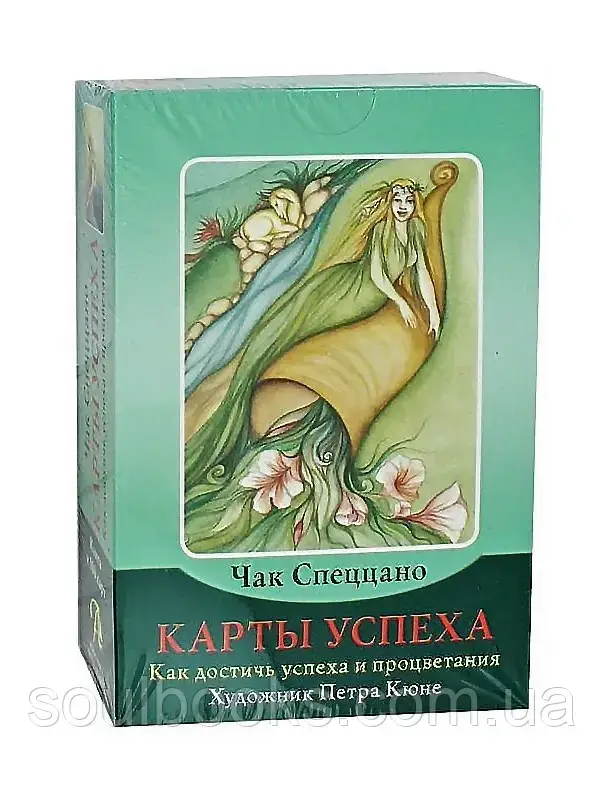 

Карты Успеха. Чак Спеццано