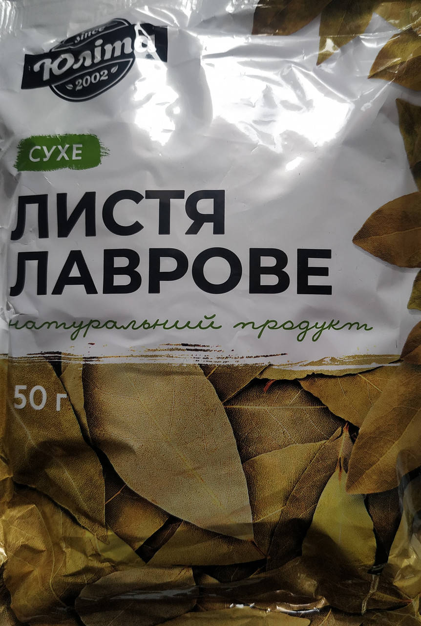 

ЛАВРОВИЙ ЛИСТ сухий