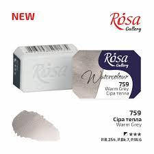 

' Акварель ROSA Gallery Серая теплая (759) в кюветах 2,5 мл, Серый