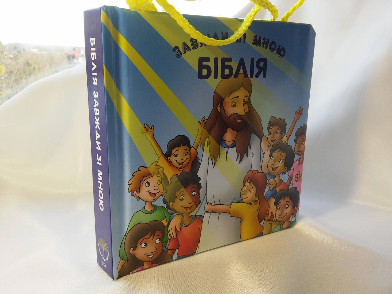 

Завжди зі мною Біблія. З ручками.