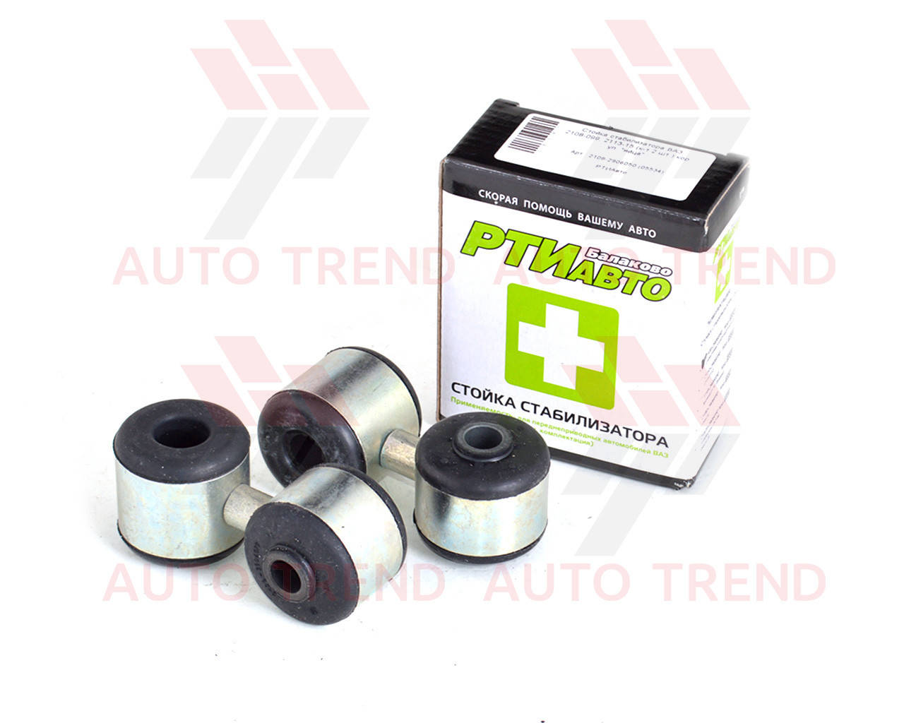 

Стойка стабилизатора ВАЗ 2108-099, 2113-15 (к-т 2 шт.) кор. уп. "яйца"