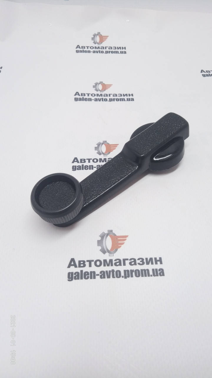 

Ручка стеклоподъемника Таврия, Славута (11021-6104063).