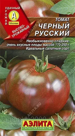 

Томат индетерминантный Черный Русский 0,05 грамма Аэлита