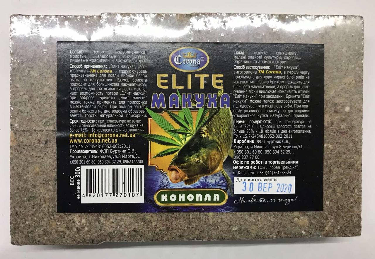 

Макуха Corona Elite 300g конопля