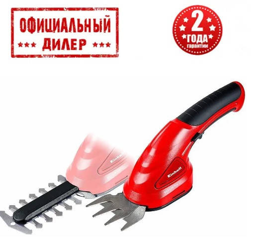 

Кусторез-ножницы акк. Einhell GC-CG 3.6 Li WT