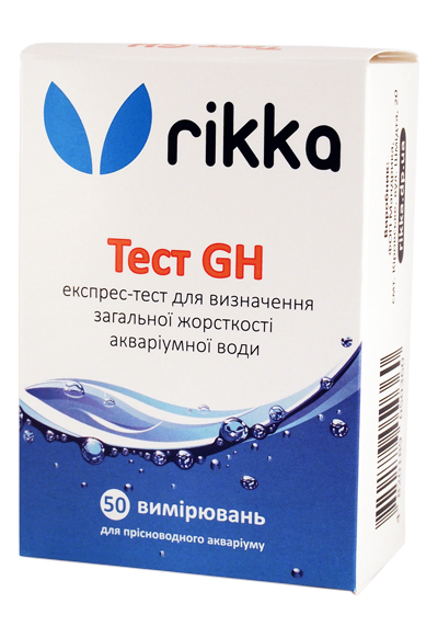 

Тест GH - тест для определения общей жесткости воды