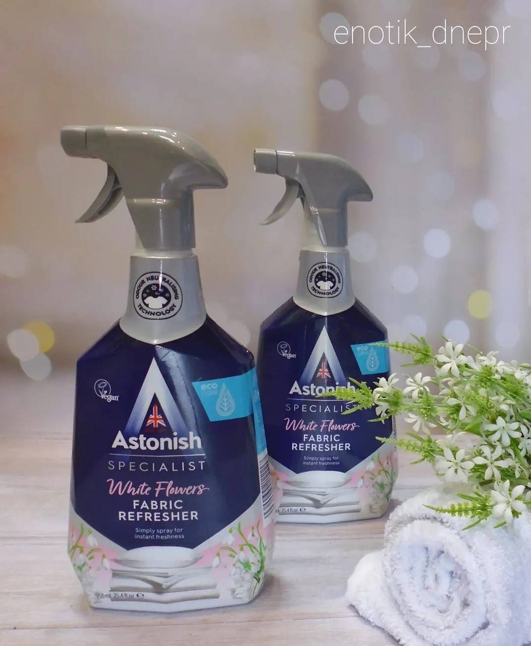 

Нейтрализатор запахов для текстиля, ковров и одежды Astonish 750мл