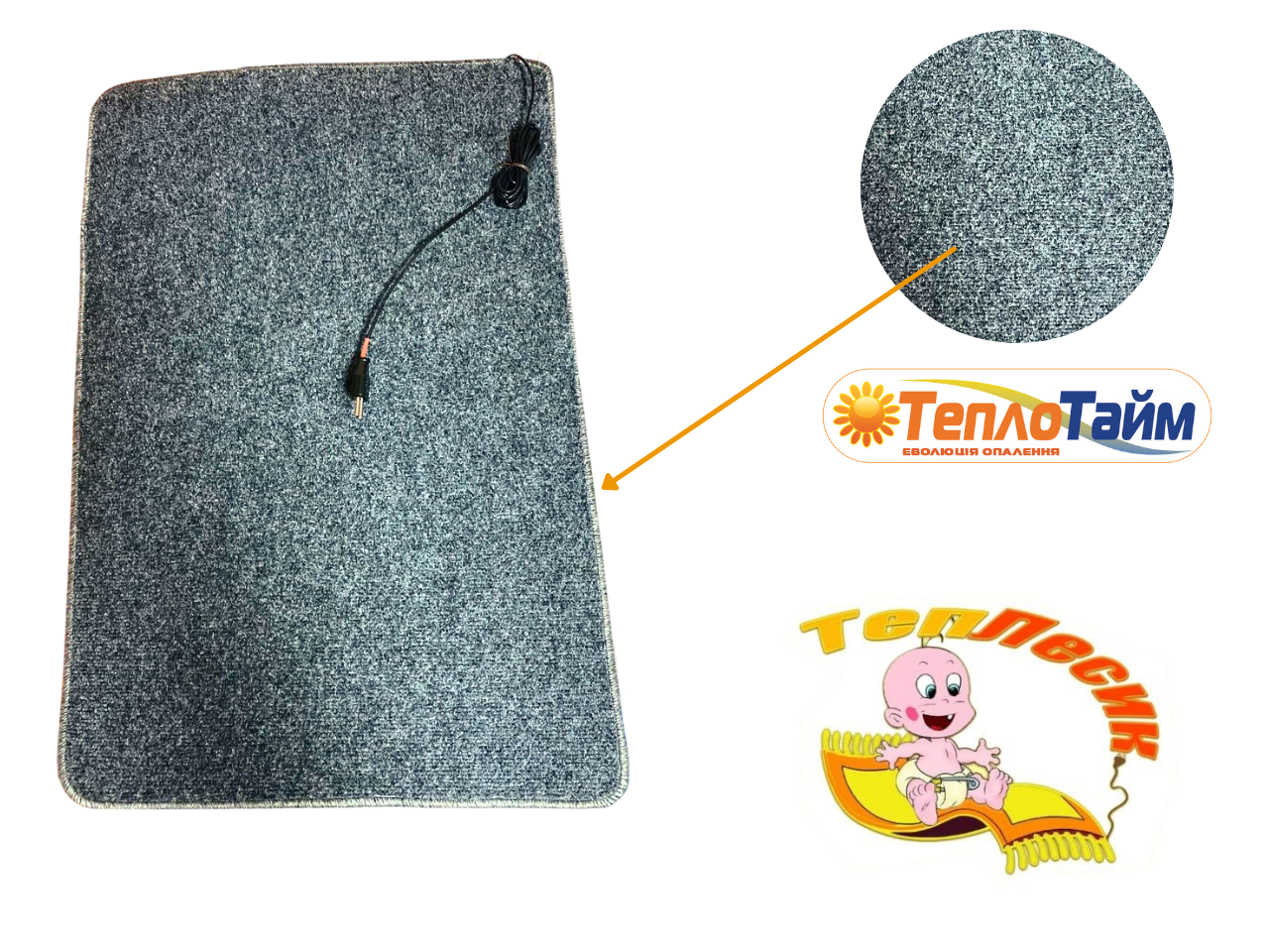 

Коврик "ТепЛесик" (ковролин) 145 х 55 см Серый