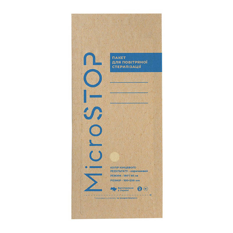

Microstop Крафт-пакеты для стерилизации из мешковой бумаги 100х200 мм, 110 шт