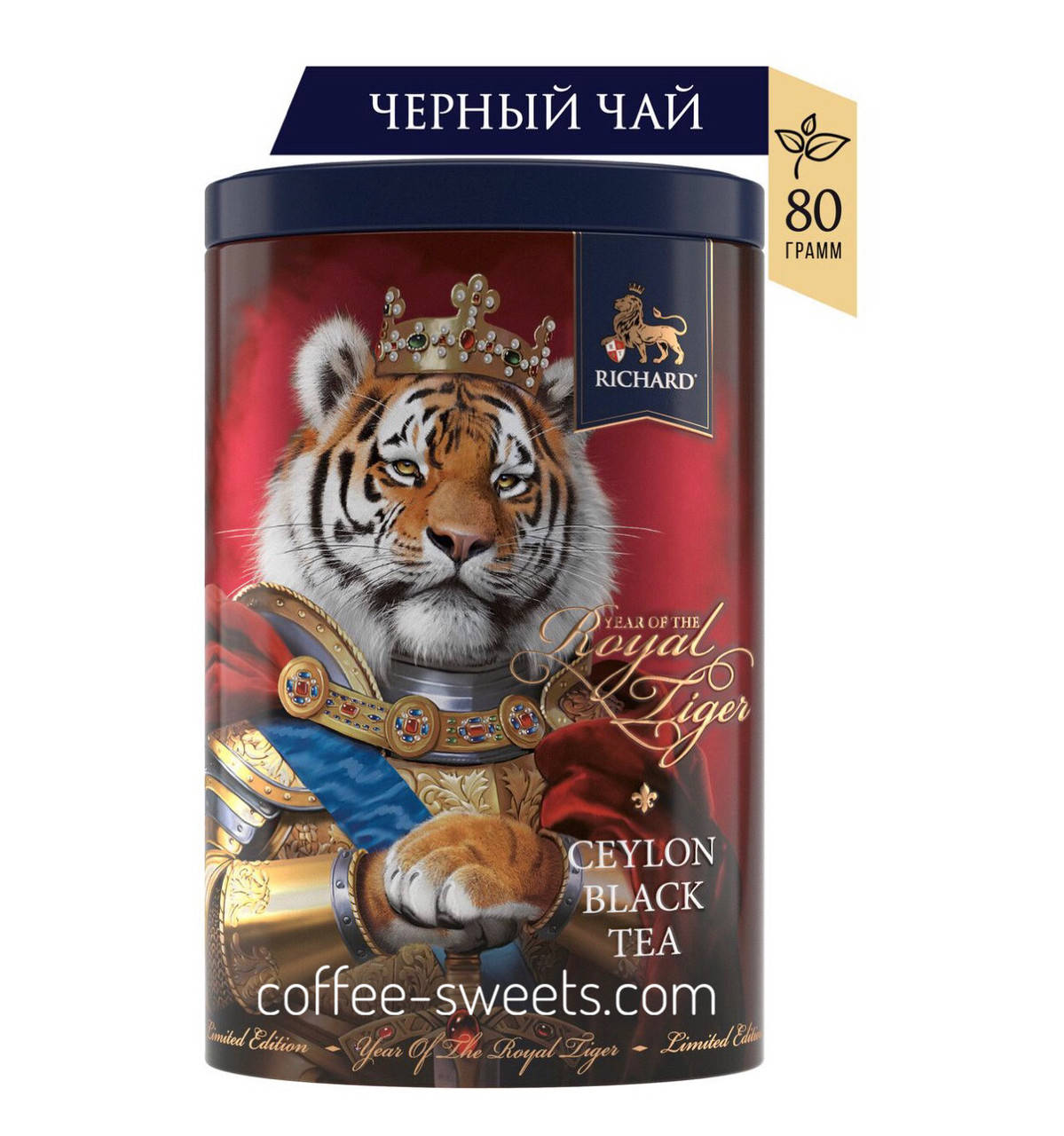 

Чай черный RICHARD 80 г "Королевский тигр" цейлонский байховый высшего сорта ж/б