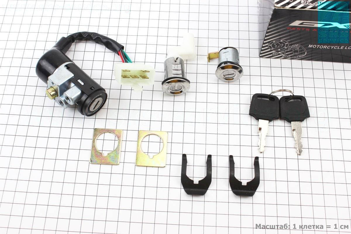 

Замки комплект скутер Honda DIO AF18/27