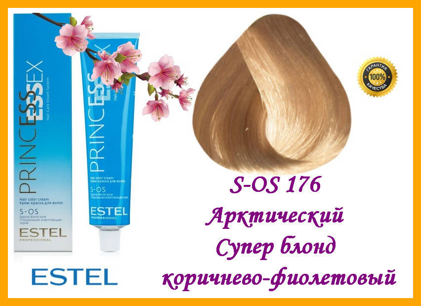 

Крем-краска осветляющая Estel Essex S-OS 176 Арктический 60 мл,