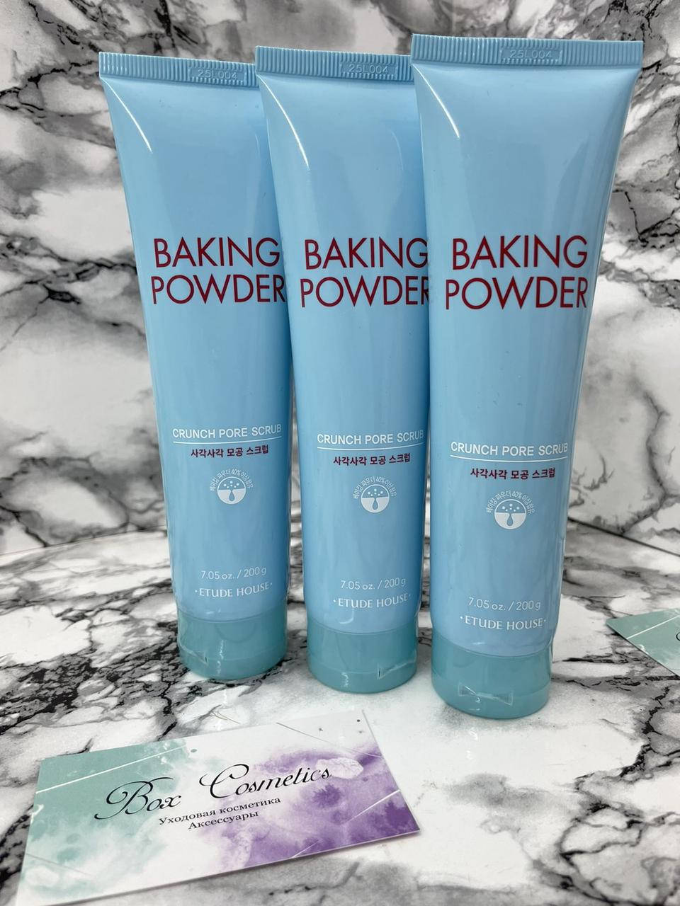 

Скраб для лица Baking Powder Crunch Pore Scrub Tube(тюбик 200 мл)