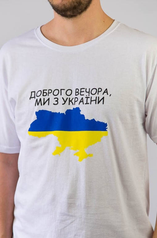 

Мужская патриотическая футболка Доброго вечора ми з України прапор карта унисекс, Желтый