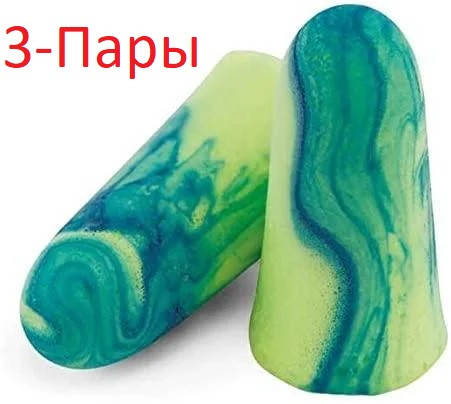 

Беруши для сна Moldex Soothers 35 дБ с увлажнением 3 пары (1088-02-3p)