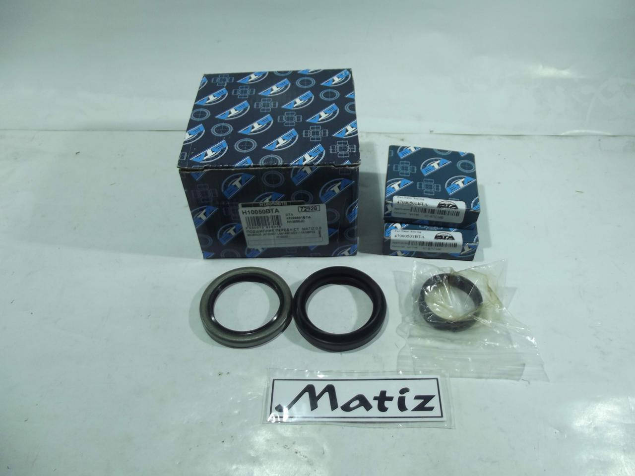 

Подшипник передней ступицы Матиз BTA