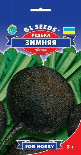 

Редька Черная зимняя/ семена 2021 года.