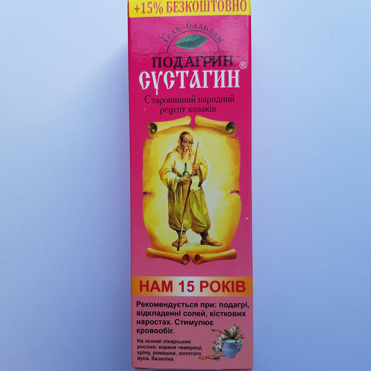 

Сустагин гель-бальзам Подагрин 75г Triuga