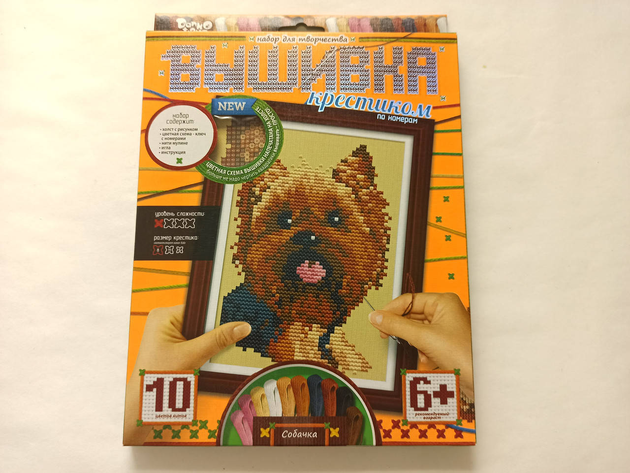 

Набор для вышивки крестом на холсте " Терьер " , канва, AIDA, мулине, детское творчество, 24,5х15,2 см