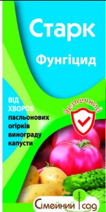 

Фунгицид системный Старк / Квадрис, 100 мл — эффективное средств защиты растений от грибковых заболеваний