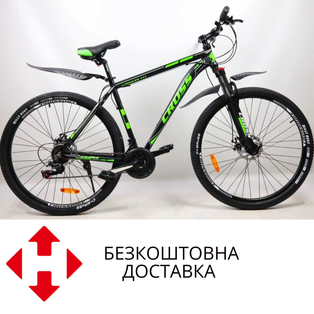 

ГОРНЫЙ ВЕЛОСИПЕД CROSS HUNTER 29" 20" ЧЕРНЫЙ-ЗЕЛЕНЫЙ (кросс хантер)