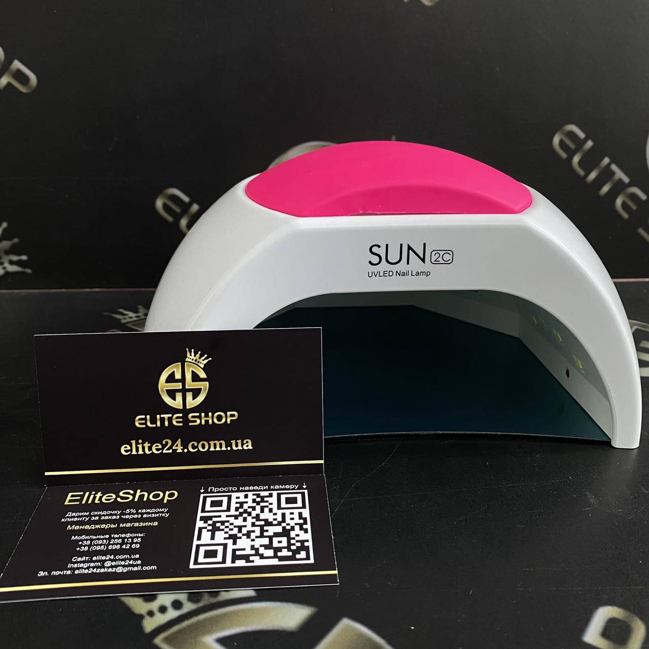 

Профессиональная УФ лампа SUN2 С UV+LED Nail Lamp, Розовый