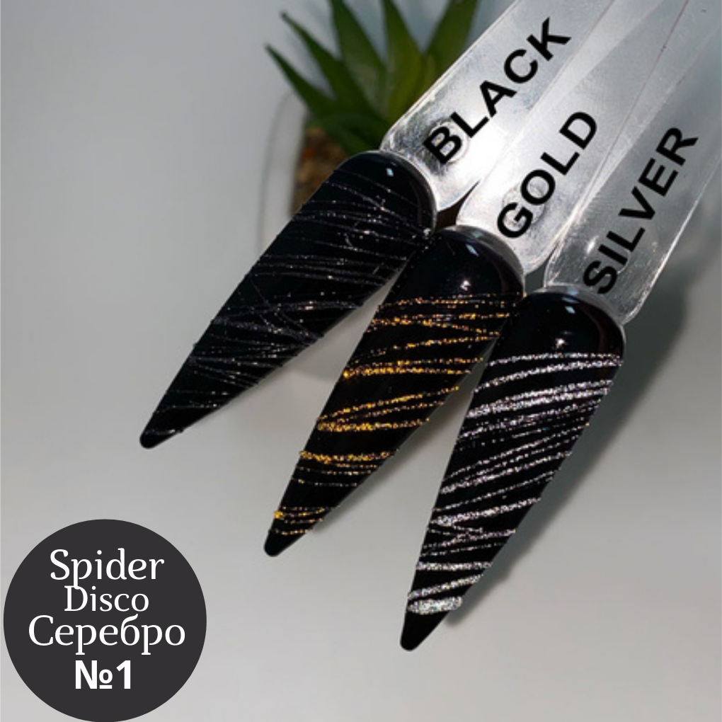 

Гель паутинка светоотрожающая, Серебро Disco Spider Gel, 01, Серебристый