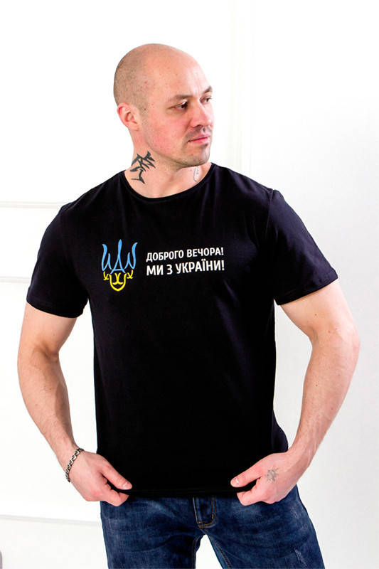 

Футболка мужская "Украина" 8073-001-33-Т Размер 44-58