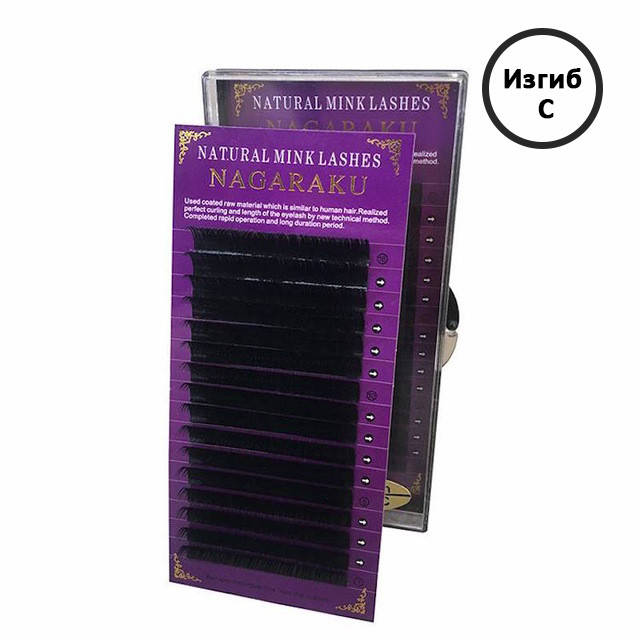 

Ресницы Nagaraku, изгиб C, толщина 0.10, длина 7 мм