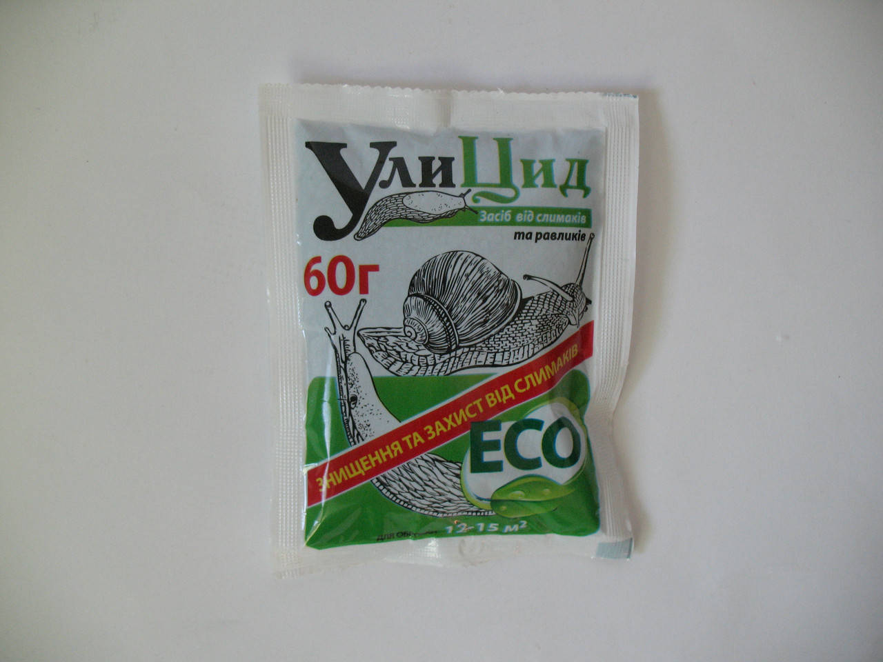 

Улицид 60 г, от слизней