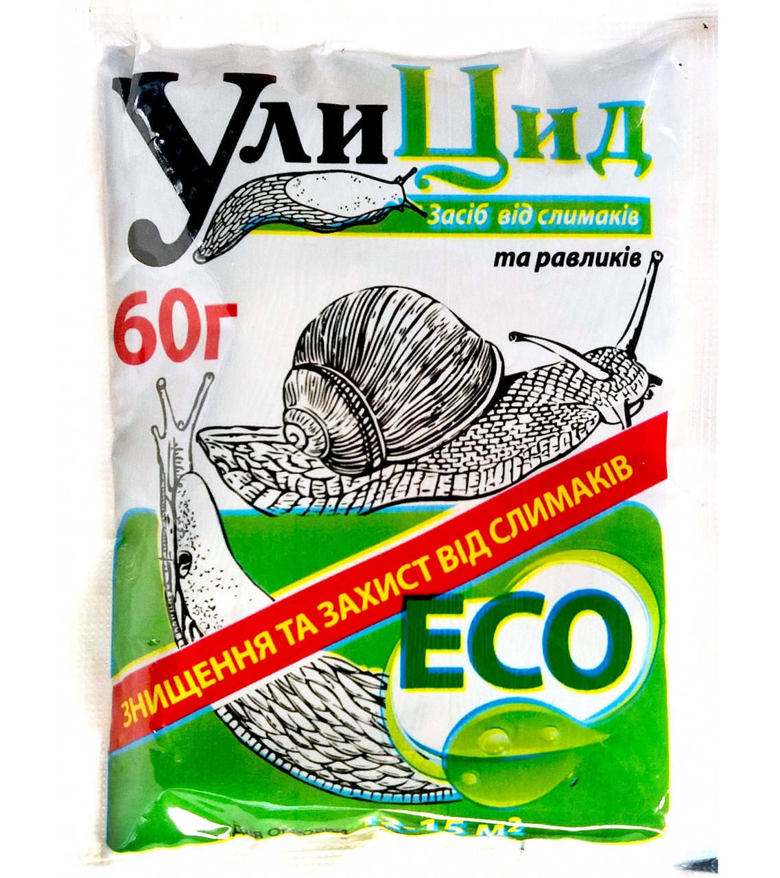 

Улицид Эко 60 г, средство от слизней, улиток