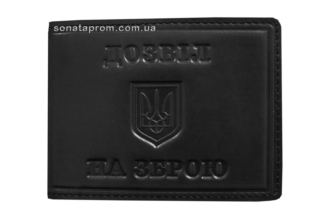 

Обложка кожаная для удостоверения "Дозвіл на зброю", Черный