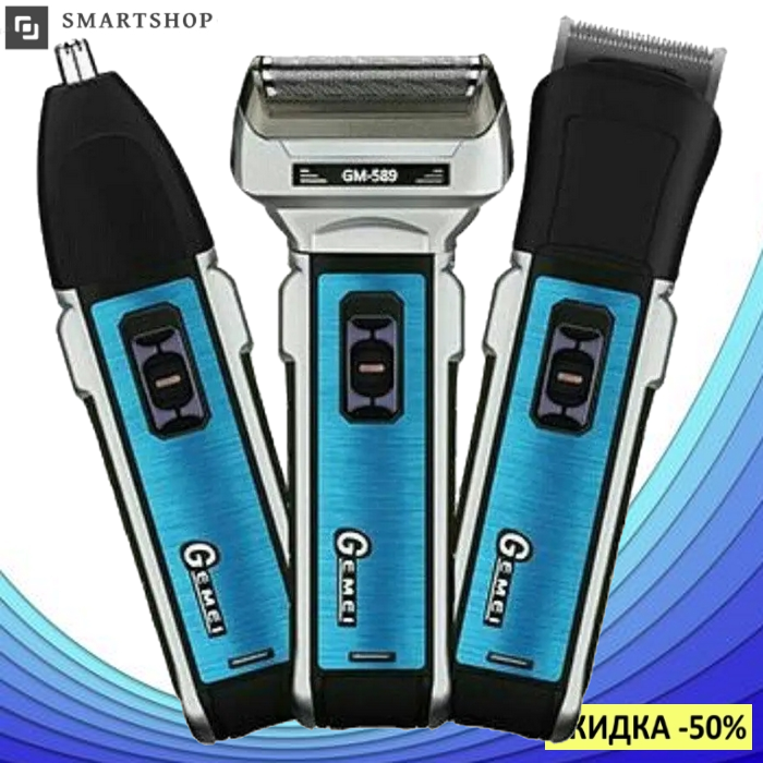 

Беспроводная машинка для стрижки волос GEMEI GM-589 3в1, аккумуляторная машинка для стрижки + триммер