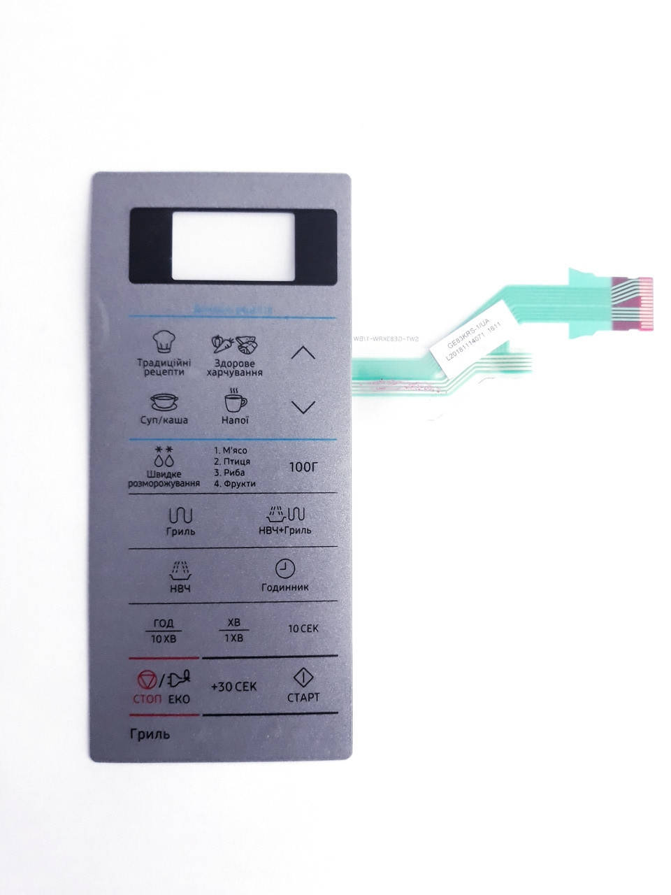 

Мембрана управления Samsung GE83KRS-1/UA, DE34-00438H