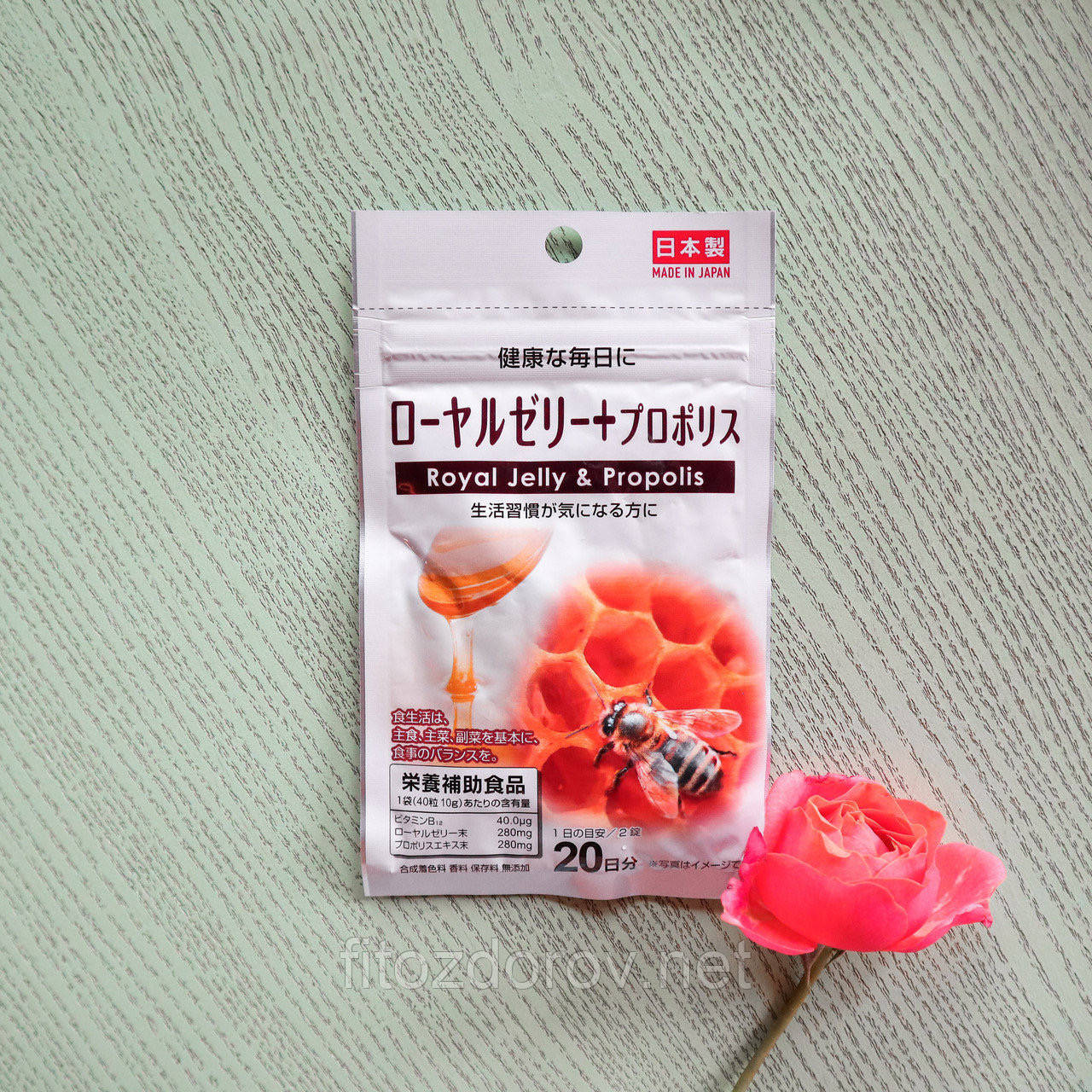 

Прополис и маточкино молоко (для горла, почек)