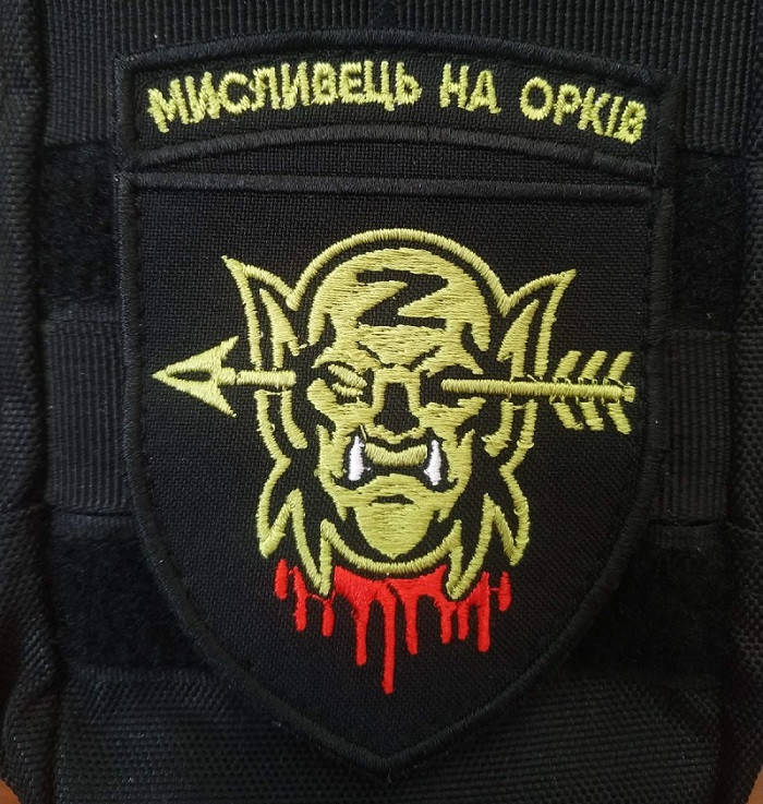 

Нашивка на липучке ''Охотник на орков''