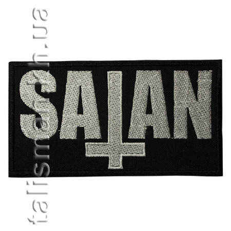 

Нашивка с вышивкой SATAN Cross
