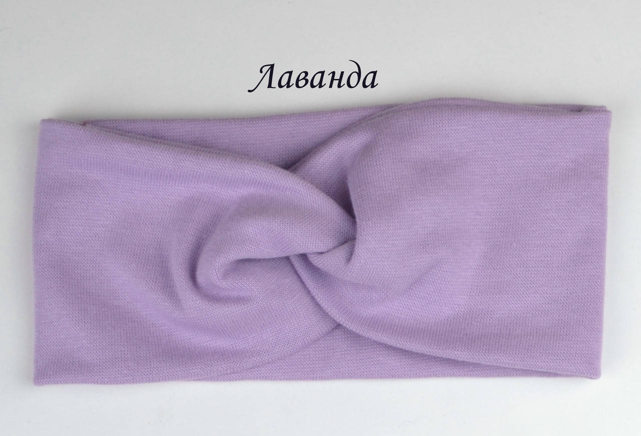 

Лавандовая Повязка на голову женская